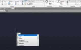 Как получить requiem arrow в autocad