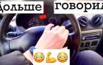Как снять руль заз вида