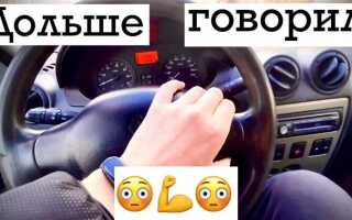 Как снять руль заз вида