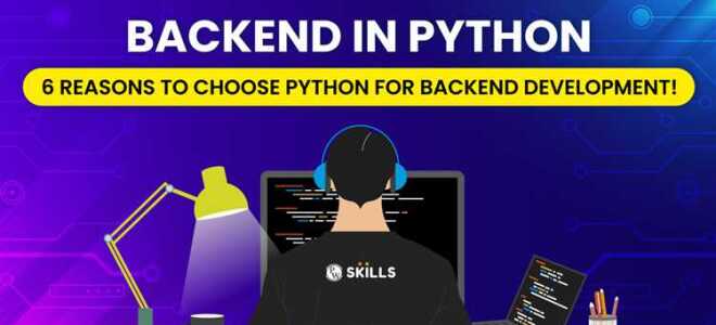Как работает backend на python