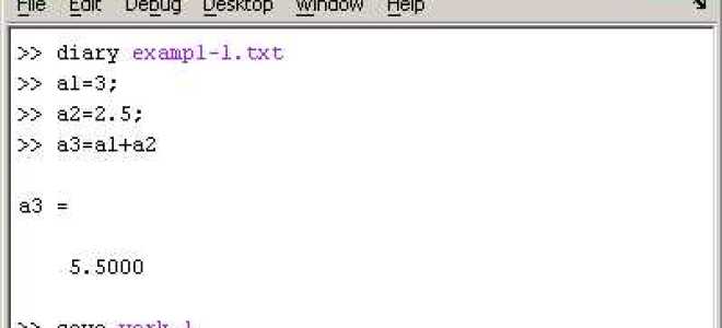 Как открыть файл в matlab