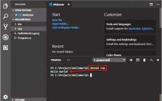 Как работать в c в visual studio