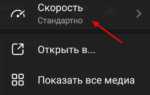Как использовать telegram видео на сайте