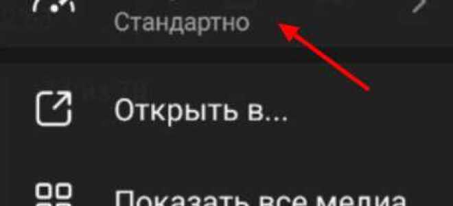 Как использовать telegram видео на сайте