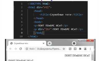 Как добавить класс к тегу html