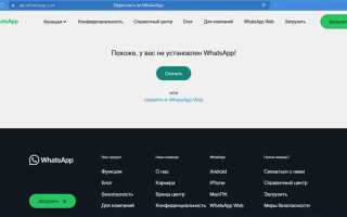 Как в тильде добавить ссылку на whatsapp