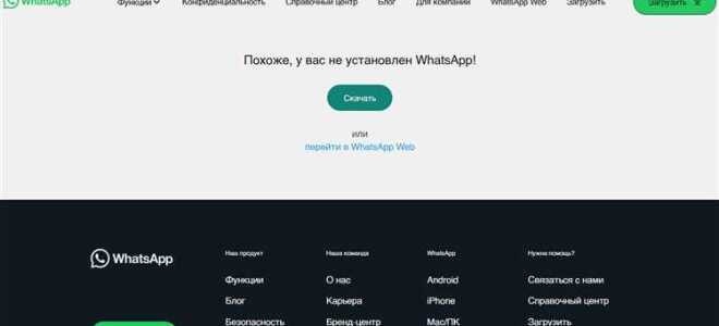 Как в тильде добавить ссылку на whatsapp