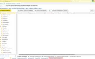 Как добавить контрагента в 1с