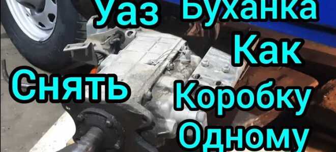 Как разводить колодки на уаз буханка