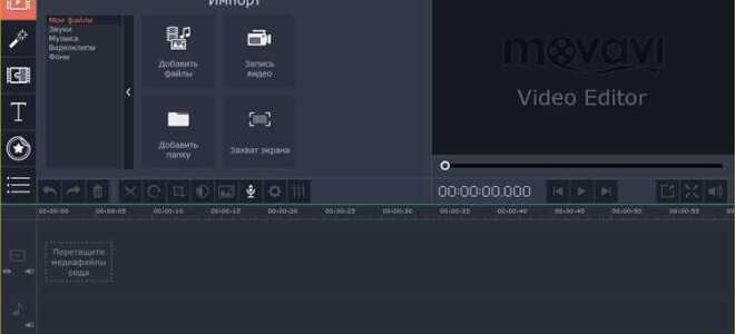 Как удалить movavi screen recorder с компьютера