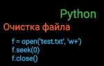 Как проверить содержимое файла в python