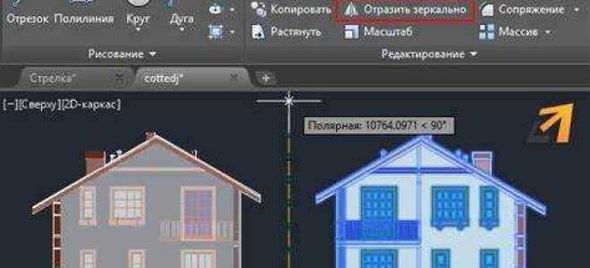 Как обновить чертеж в автокаде