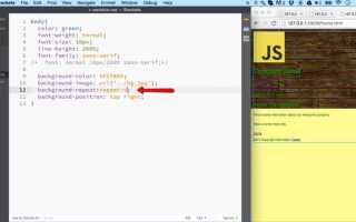 Как растянуть картинку в html на весь экран