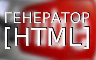 Где найти html код видео на ютубе