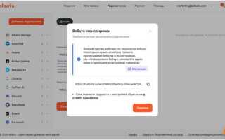 Как подключить robokassa к tilda