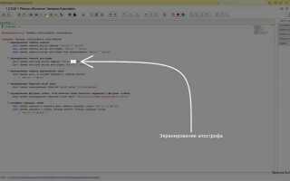 Как писать спецсимволы в html