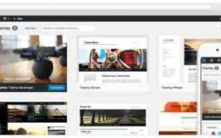 Как добавить новость на сайт wordpress