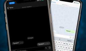 Как поставить whatsapp на iphone 4