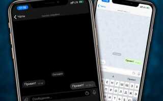 Как поставить whatsapp на iphone 4