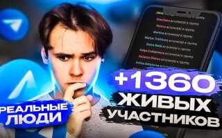 Как накрутить просмотры постов telegram python
