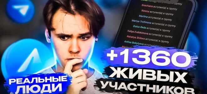 Как накрутить просмотры постов telegram python