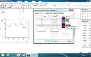 Как вставить график из mathcad в word