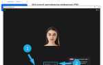 Что такое идентификатор конференции в zoom