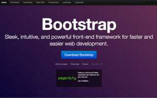 Как открыть html в bootstrap