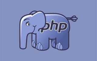Что означает php в английском