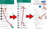 Как найти человека в whatsapp по номеру телефона