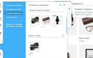 Сколько стоит заказать сайт на wix