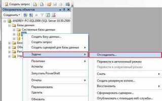 Как дропнуть базу данных в sql