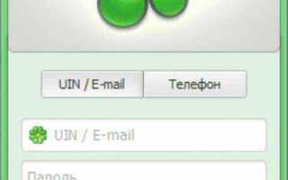 Как удалить в icq сообщения у пользователя