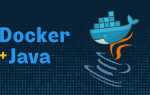 Как упаковать java приложение в docker