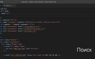 Как вставить картинку в visual studio