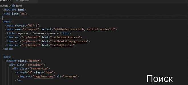 Как вставить картинку в visual studio