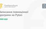 Как написать торгового робота на python