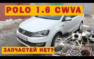 Какая разболтовка на volkswagen polo