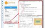 Как посмотреть html код сайта vba
