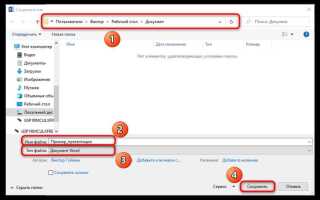 Как из word сделать презентацию в powerpoint
