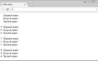 Как задаются списки переключателей в html