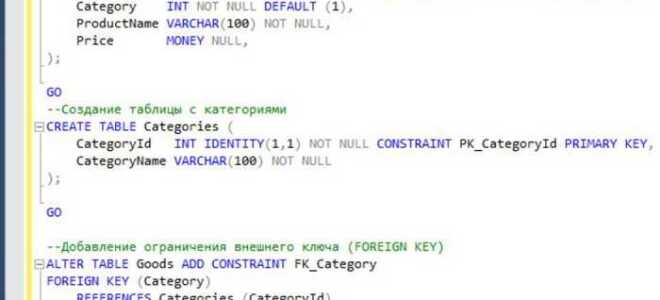 Как вставить несколько значений в таблицу sql