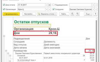 Где в 1с зуп посмотреть сумму налоговых вычетов