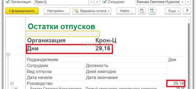 Где в 1с зуп посмотреть сумму налоговых вычетов
