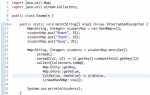 Как объединять массивы в java