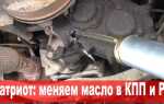 Откуда выдавило масло гур на уаз патриот