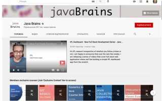 Как изучить java самостоятельно
