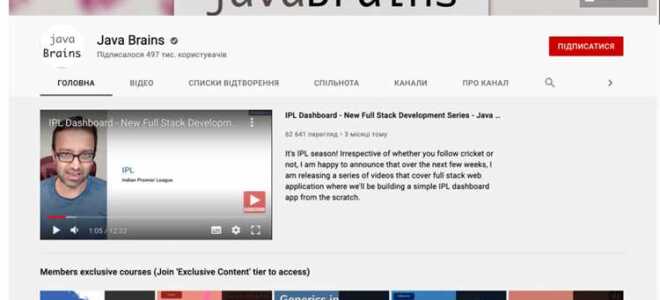 Как изучить java самостоятельно