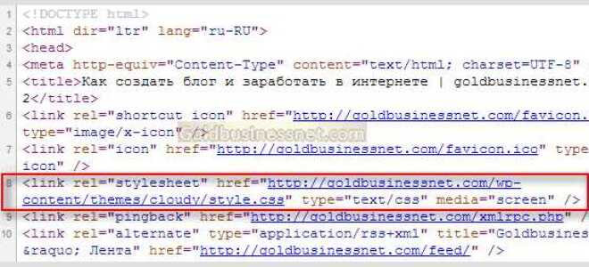 Как подключить стили css в php