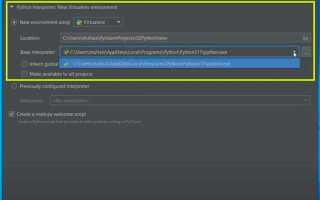Как изменить версию python в pycharm
